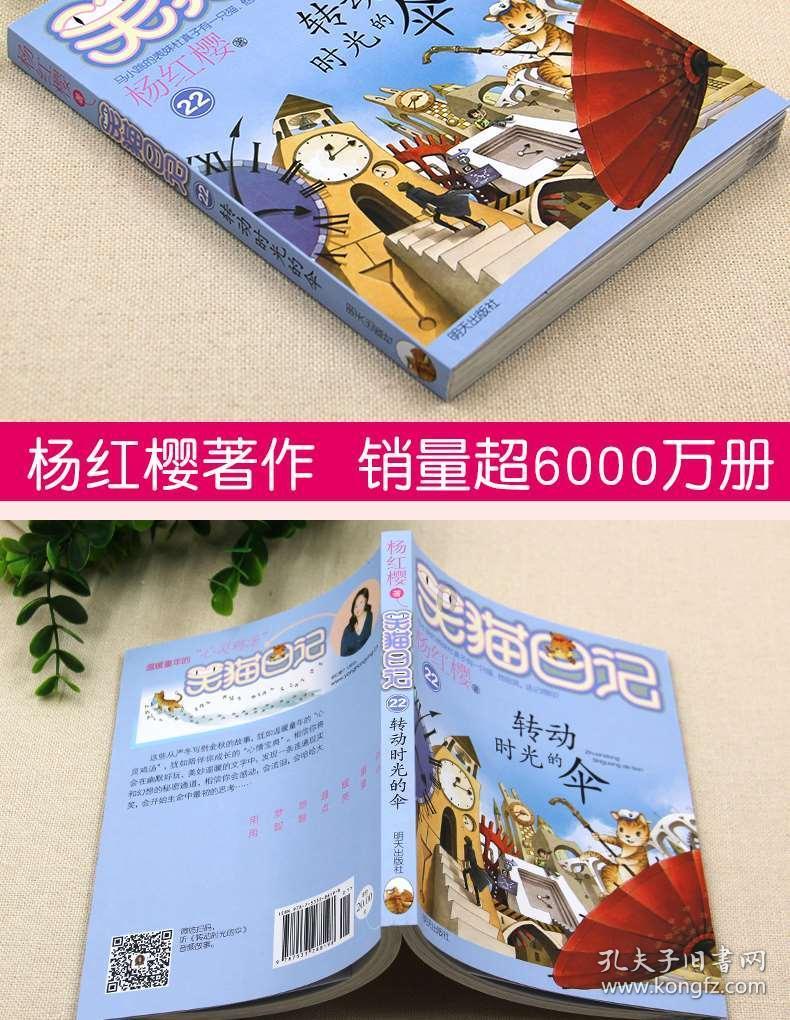 植物大战僵尸7