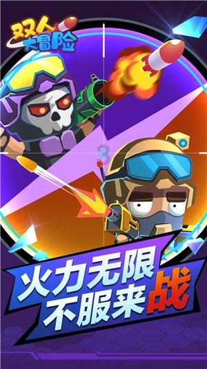 僵尸敲方块