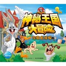 动漫人物吃东西