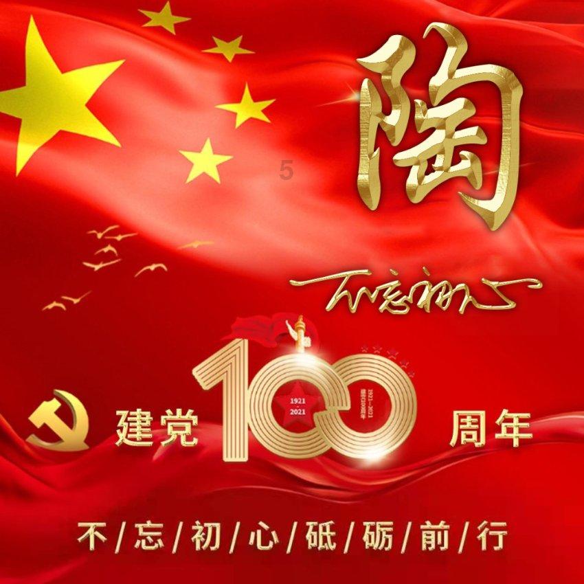 以船舶为交通工具历史最悠久对吗