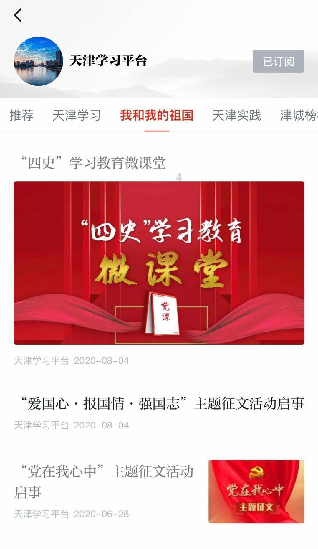 皇冠地下城